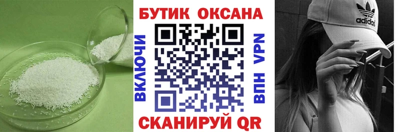 Бутират жидкий экстази kraken вход Отрадное