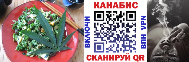 наркотики Отрадное Cannafood марихуана