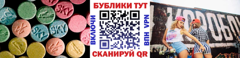 Ecstasy 280мг  дарнет шоп  Отрадное 