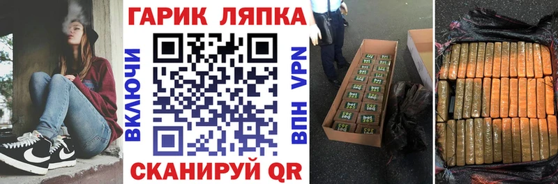 где найти   Отрадное  ГАШ убойный 