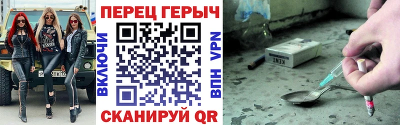 Героин афганец  продажа наркотиков  Отрадное 