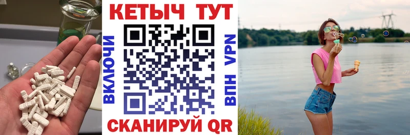 КЕТАМИН ketamine  Отрадное 