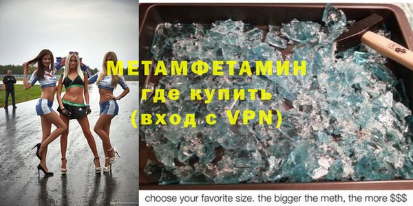 MDMA Premium VHQ Балабаново