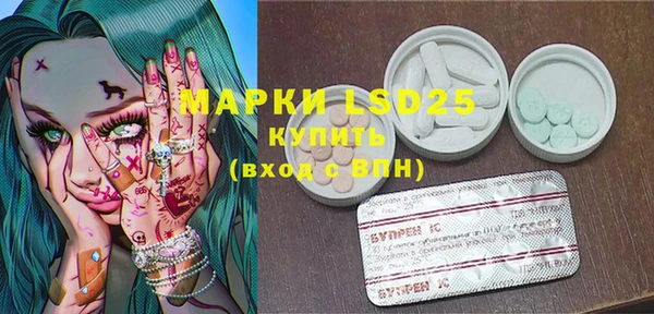 MDMA Premium VHQ Балабаново