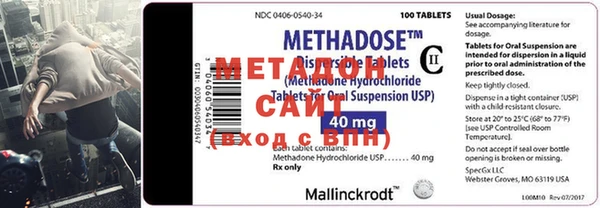 MDMA Premium VHQ Балабаново