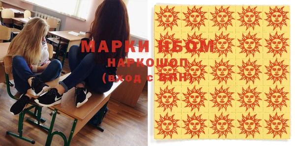 MDMA Premium VHQ Балабаново