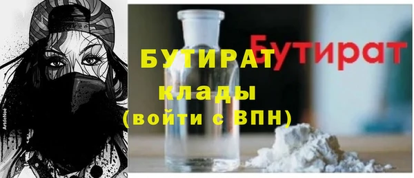 mdpv Балахна
