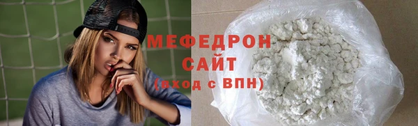 MDMA Premium VHQ Балабаново