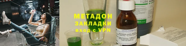 mdpv Балахна