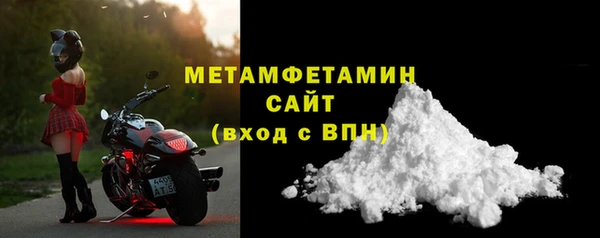 mdpv Балахна