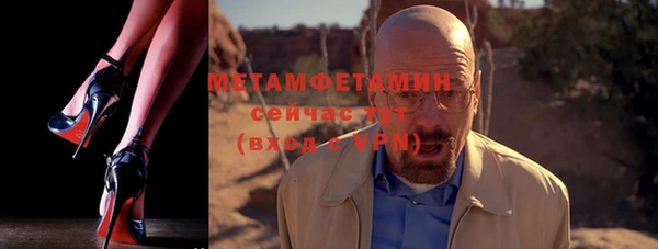 MDMA Premium VHQ Балабаново