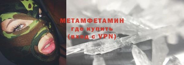 MDMA Premium VHQ Балабаново