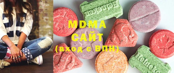 MDMA Premium VHQ Балабаново