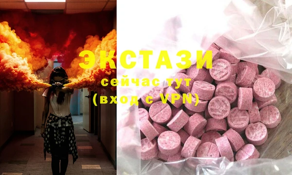 MDMA Premium VHQ Балабаново