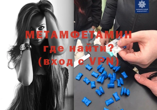 MDMA Premium VHQ Балабаново