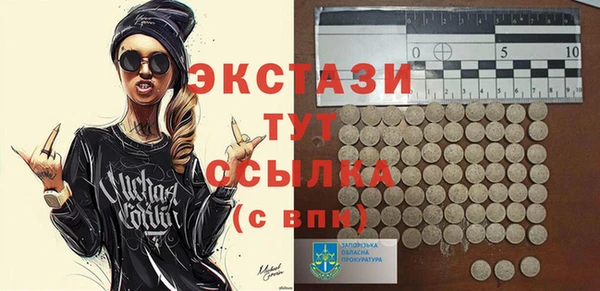 mdpv Балахна