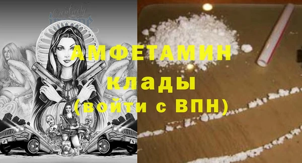 mdpv Балахна