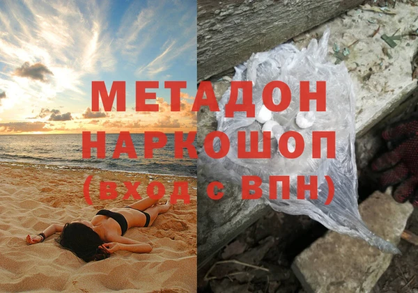 MDMA Premium VHQ Балабаново