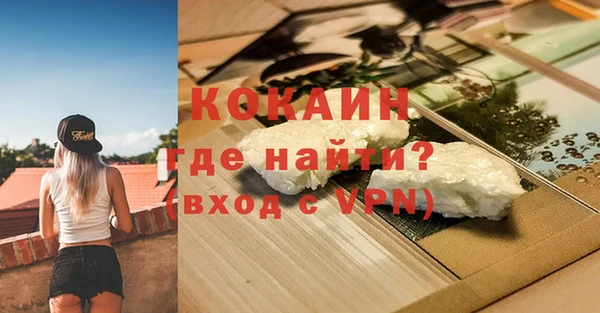 каннабис Пестово