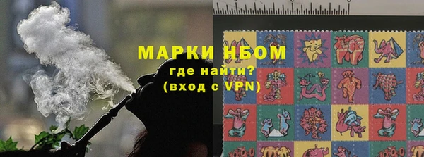 mdpv Балахна