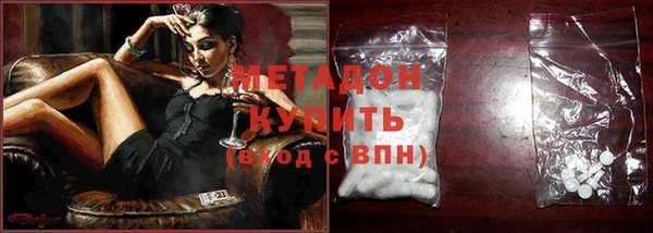 MDMA Premium VHQ Балабаново