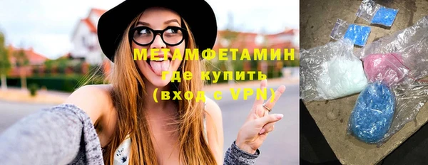 MDMA Premium VHQ Балабаново