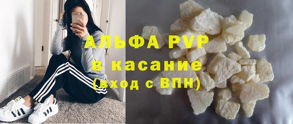 MDMA Premium VHQ Балабаново