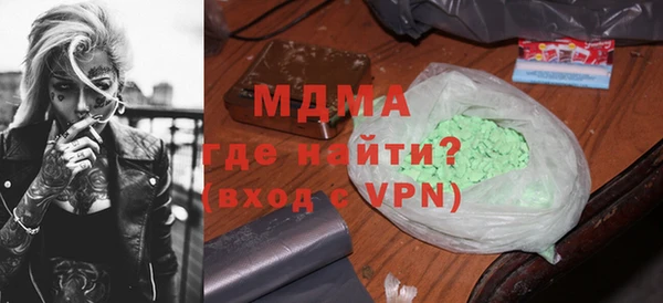 mdpv Балахна