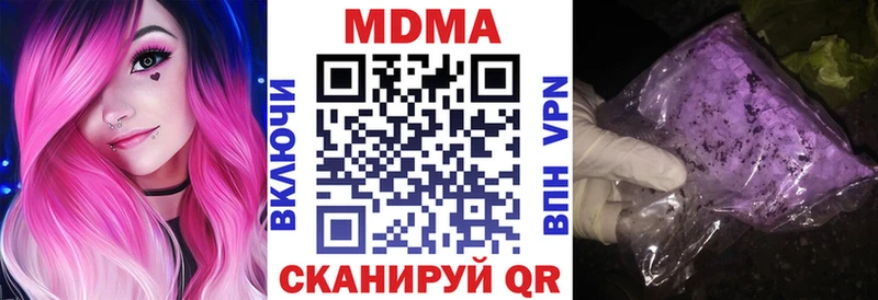 МДМА crystal мега tor Отрадное