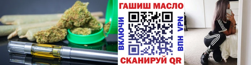 Дистиллят ТГК вейп  Отрадное 