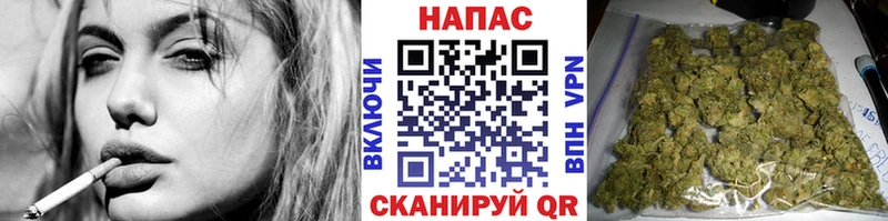 МАРИХУАНА гибрид  дарк нет состав  Отрадное 